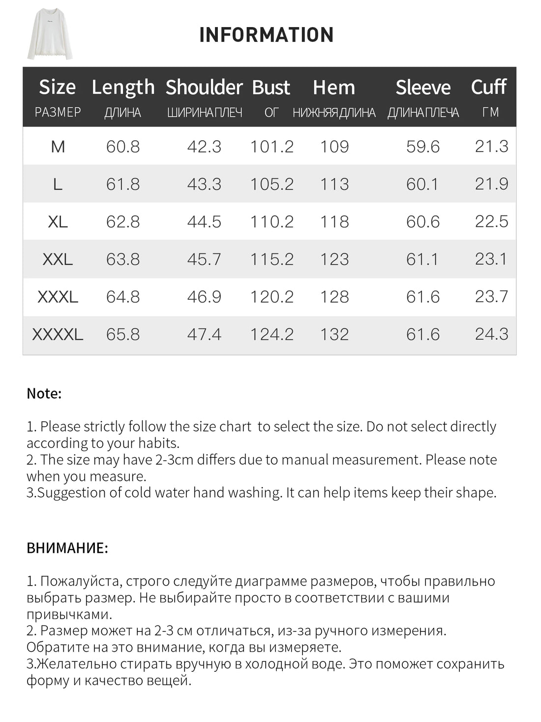 Embroidered Long Sleeve T-Shirt